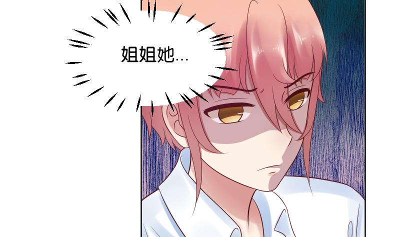 第37话 要接吻了吗？&frasl;(&frasl; &frasl;&bull;&frasl;&omega;&frasl;&bull;&frasl; &frasl;)&frasl;-第39话