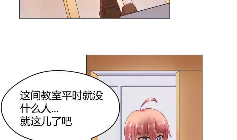 第37话 要接吻了吗？&frasl;(&frasl; &frasl;&bull;&frasl;&omega;&frasl;&bull;&frasl; &frasl;)&frasl;-第39话