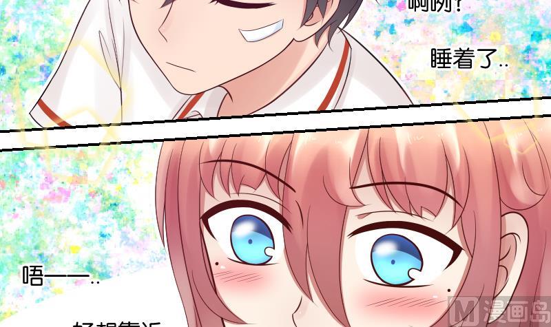 第37话 要接吻了吗？&frasl;(&frasl; &frasl;&bull;&frasl;&omega;&frasl;&bull;&frasl; &frasl;)&frasl;-第39话