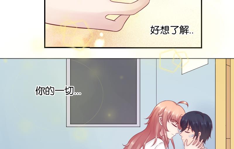 第37话 要接吻了吗？&frasl;(&frasl; &frasl;&bull;&frasl;&omega;&frasl;&bull;&frasl; &frasl;)&frasl;-第39话