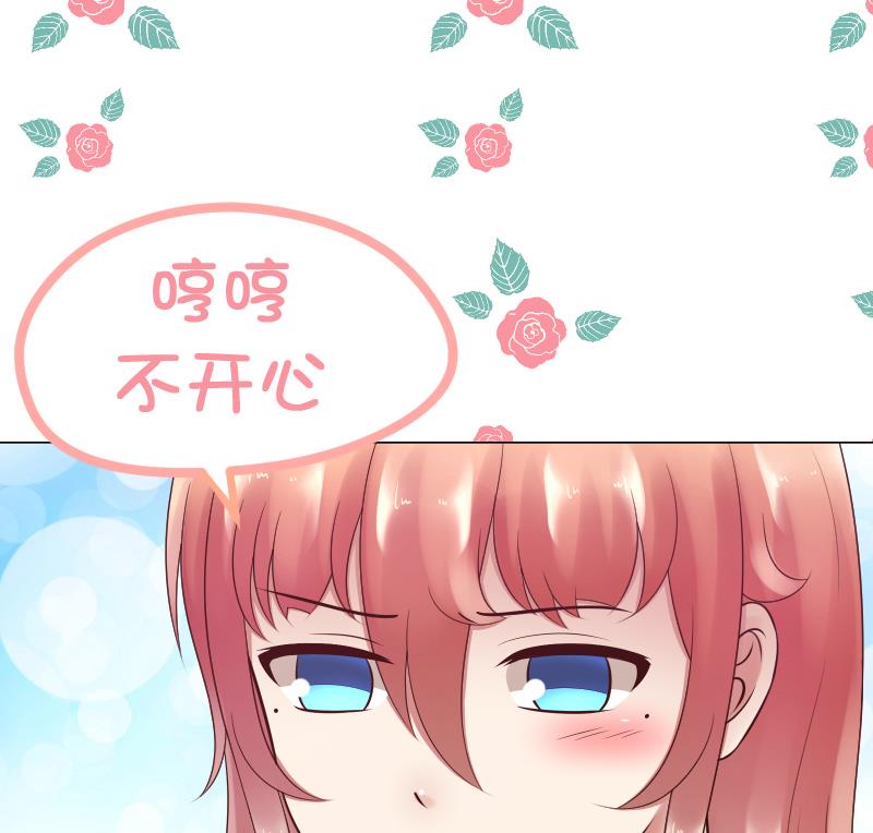 第37话 要接吻了吗？&frasl;(&frasl; &frasl;&bull;&frasl;&omega;&frasl;&bull;&frasl; &frasl;)&frasl;-第39话