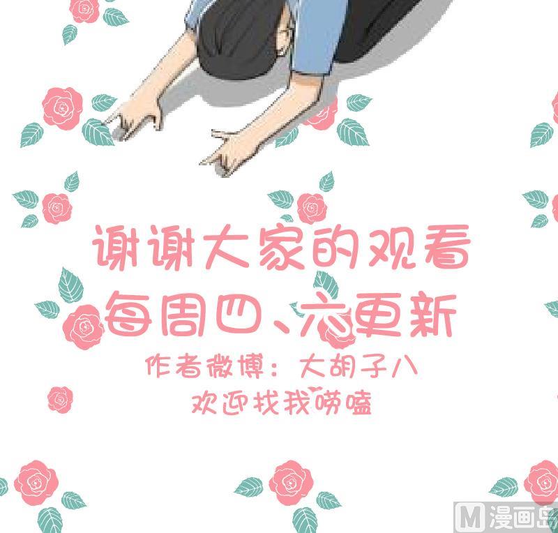 第37话 要接吻了吗？&frasl;(&frasl; &frasl;&bull;&frasl;&omega;&frasl;&bull;&frasl; &frasl;)&frasl;-第39话