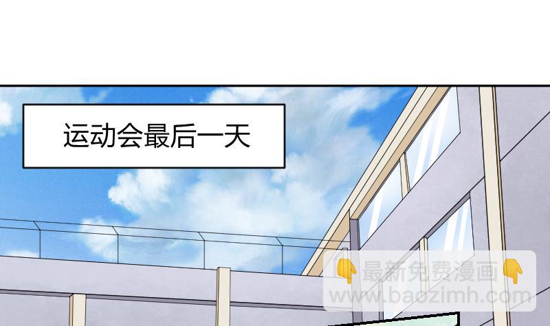 第37话 要接吻了吗？&frasl;(&frasl; &frasl;&bull;&frasl;&omega;&frasl;&bull;&frasl; &frasl;)&frasl;-第39话