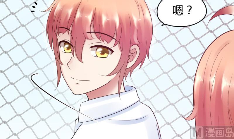 第37话 要接吻了吗？&frasl;(&frasl; &frasl;&bull;&frasl;&omega;&frasl;&bull;&frasl; &frasl;)&frasl;-第39话