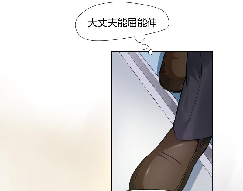 第4话 不要以为你赢了 ╭(╯^╰)╮哼-第5话