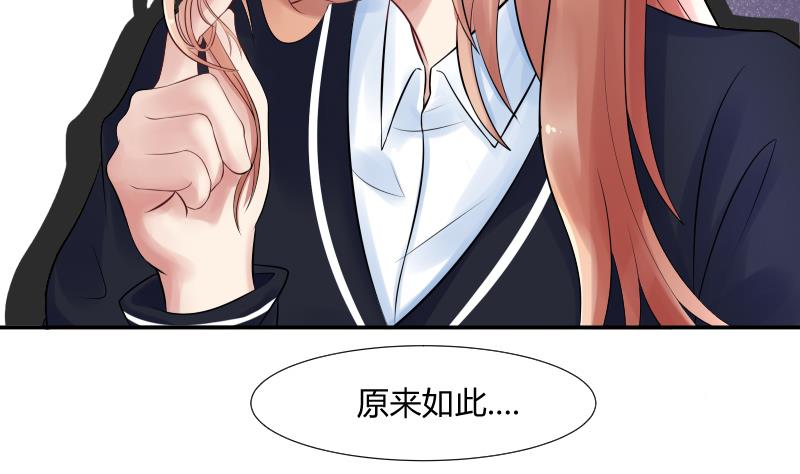 第4话 不要以为你赢了 ╭(╯^╰)╮哼-第5话