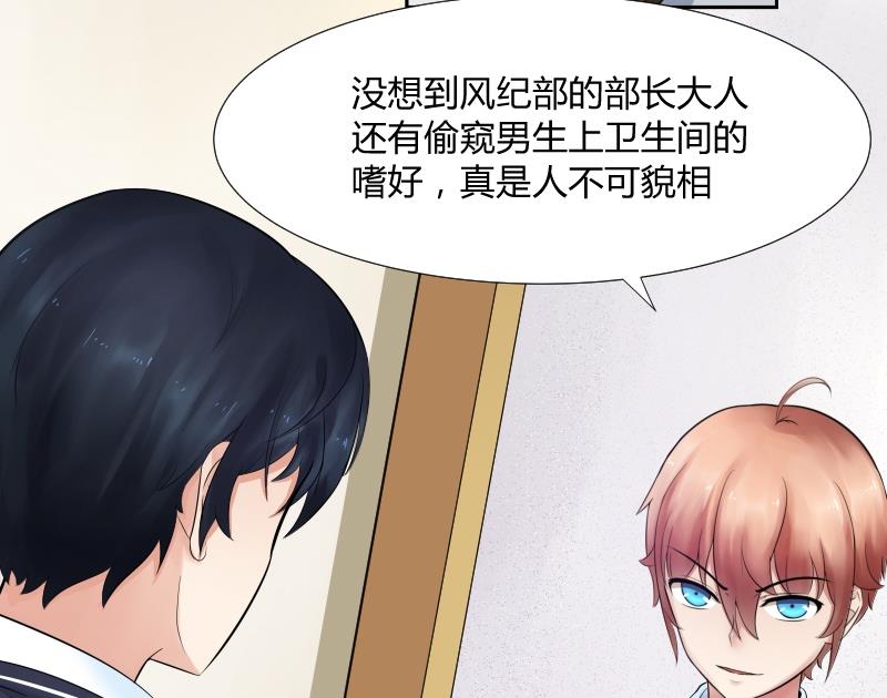 第4话 不要以为你赢了 ╭(╯^╰)╮哼-第5话