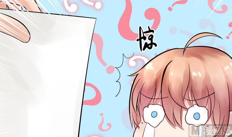 第4话 不要以为你赢了 ╭(╯^╰)╮哼-第5话