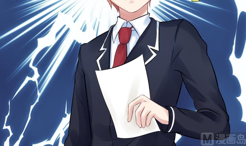 第4话 不要以为你赢了 ╭(╯^╰)╮哼-第5话