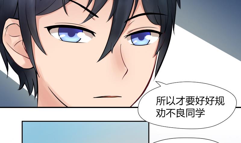 第4话 不要以为你赢了 ╭(╯^╰)╮哼-第5话