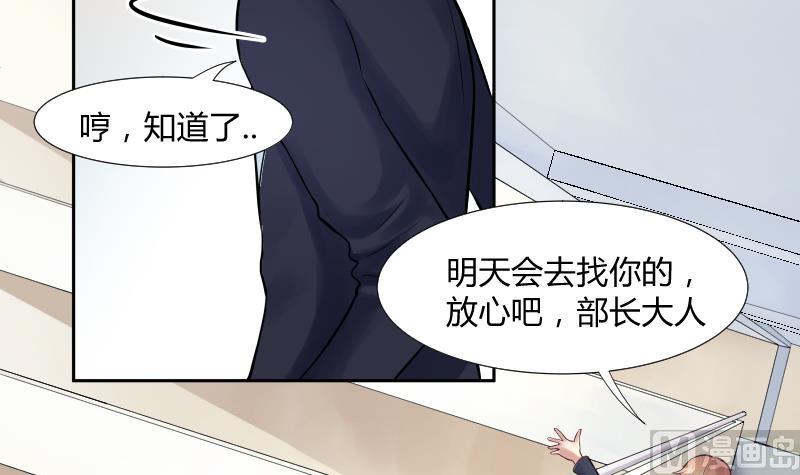 第4话 不要以为你赢了 ╭(╯^╰)╮哼-第5话