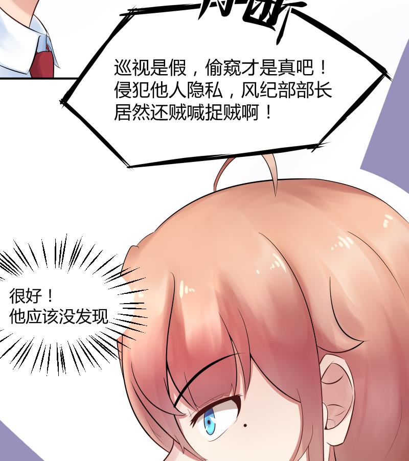 第4话 不要以为你赢了 ╭(╯^╰)╮哼-第5话