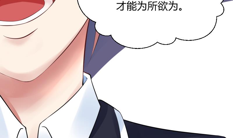 第4话 不要以为你赢了 ╭(╯^╰)╮哼-第5话