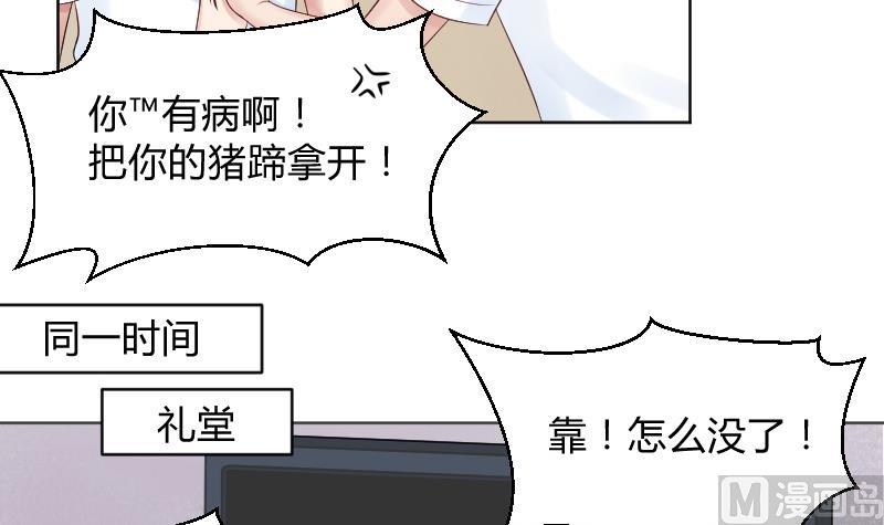 第39话 李透！你的手朝那里放！-第41话