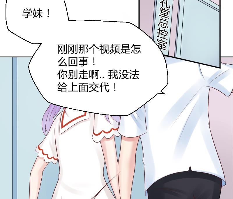 第39话 李透！你的手朝那里放！-第41话