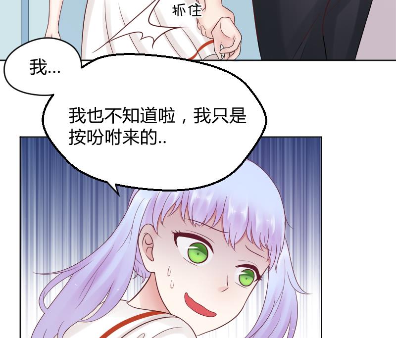 第39话 李透！你的手朝那里放！-第41话