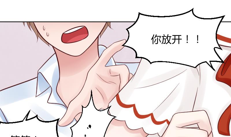 第39话 李透！你的手朝那里放！-第41话