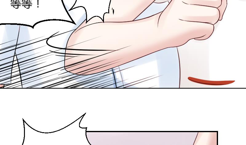 第39话 李透！你的手朝那里放！-第41话