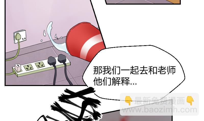 第39话 李透！你的手朝那里放！-第41话