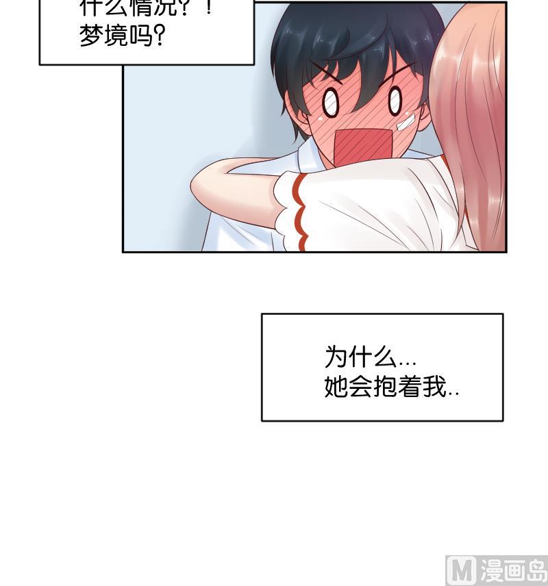 第39话 李透！你的手朝那里放！-第41话