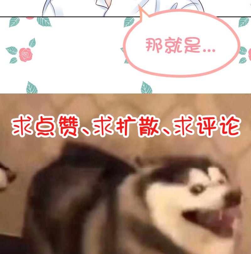 第39话 李透！你的手朝那里放！-第41话