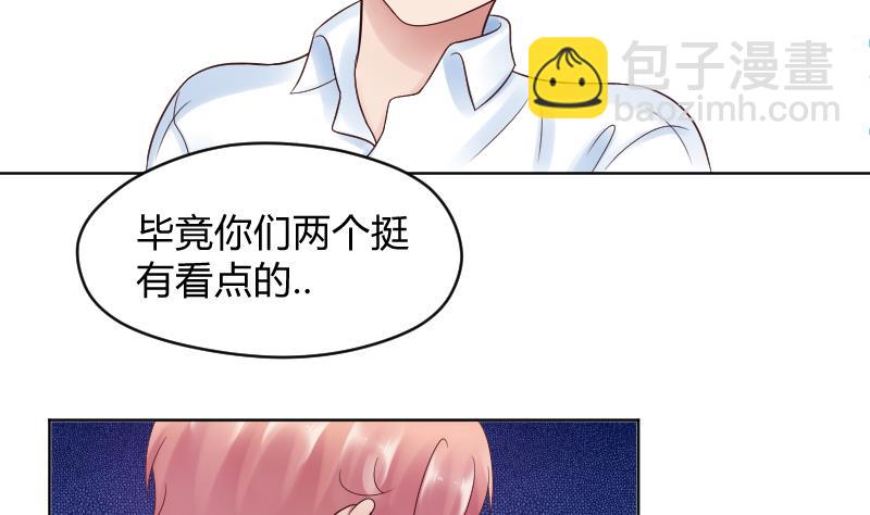 第39话 李透！你的手朝那里放！-第41话