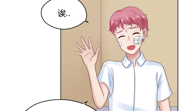 第39话 李透！你的手朝那里放！-第41话