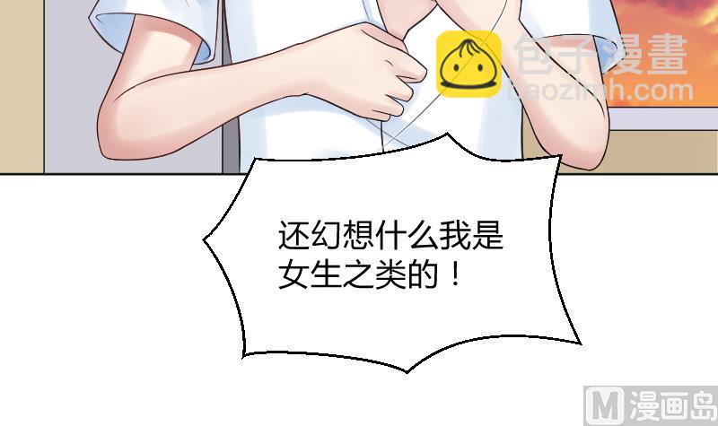 第39话 李透！你的手朝那里放！-第41话