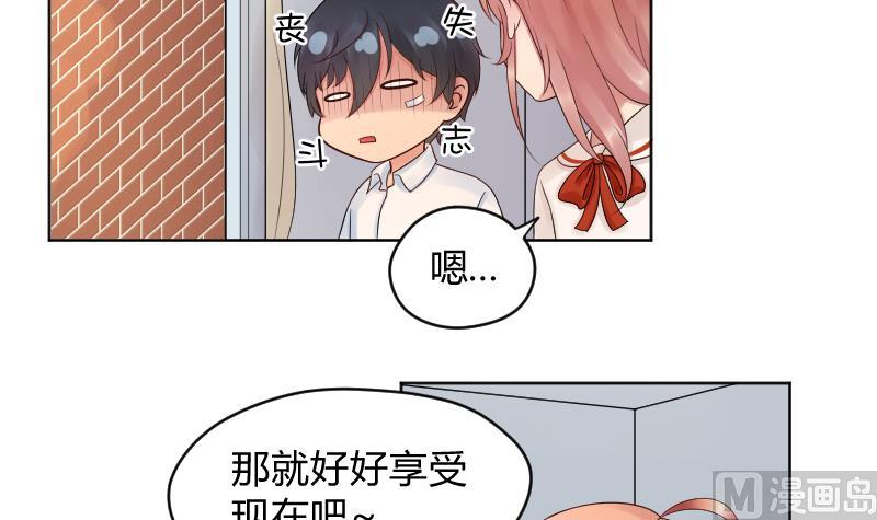 第41话 告白了？！-第43话