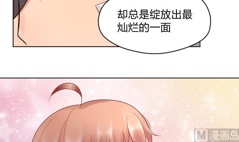 第41话 告白了？！-第43话