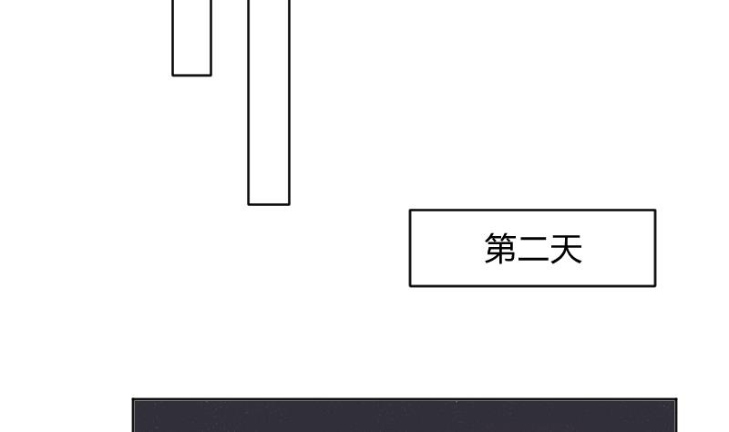 第41话 告白了？！-第43话