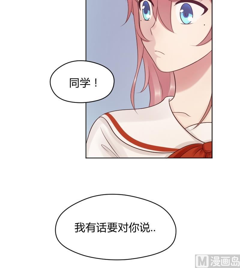 第41话 告白了？！-第43话