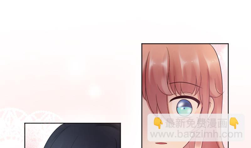 第41话 告白了？！-第43话