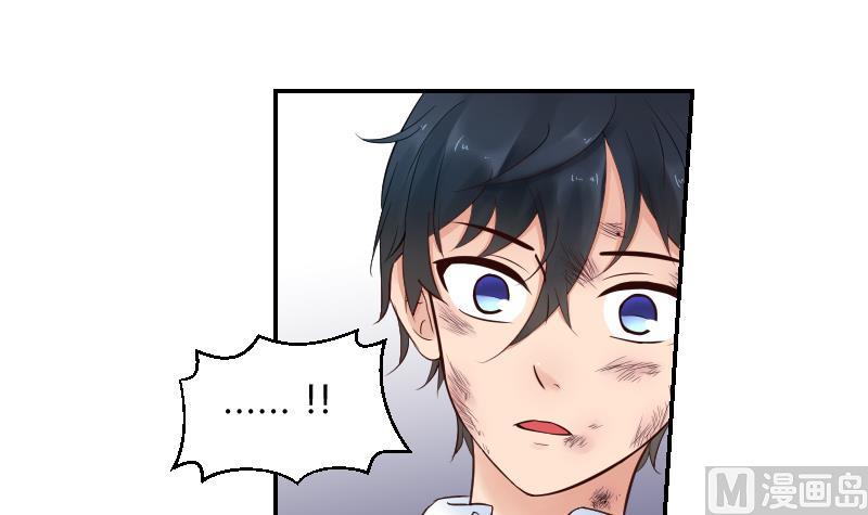 第43话 猝不及防的告白-第45话