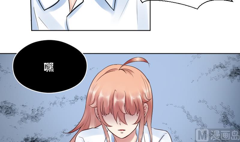 第43话 猝不及防的告白-第45话