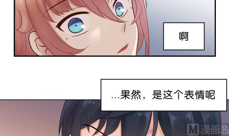 第43话 猝不及防的告白-第45话