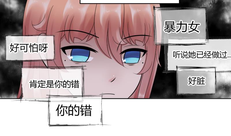 第43话 猝不及防的告白-第45话