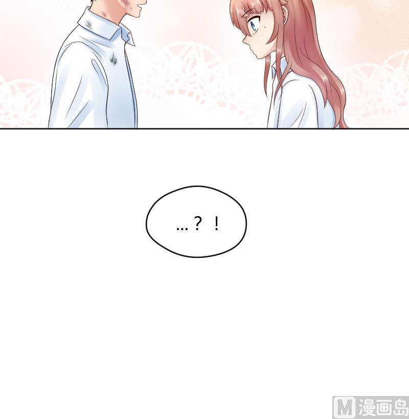 第43话 猝不及防的告白-第45话