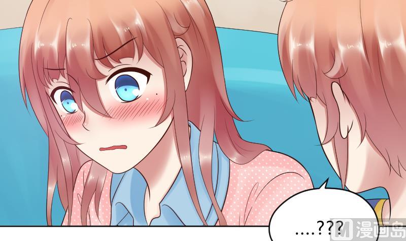 第45话 吃醋的弟弟-第47话