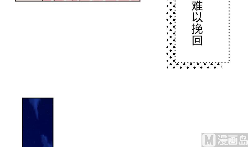 第45话 吃醋的弟弟-第47话