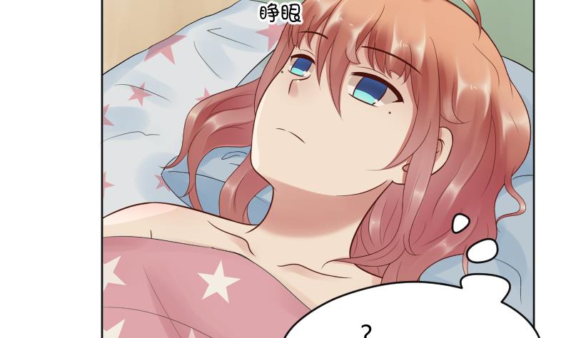 第45话 吃醋的弟弟-第47话