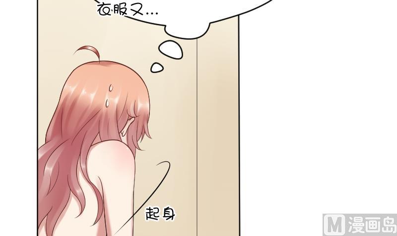 第45话 吃醋的弟弟-第47话