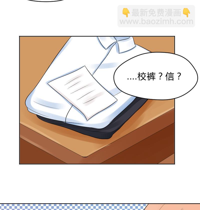 第45话 吃醋的弟弟-第47话