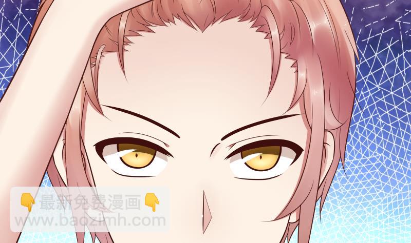 第47话 这误会怎么解得开！-第49话