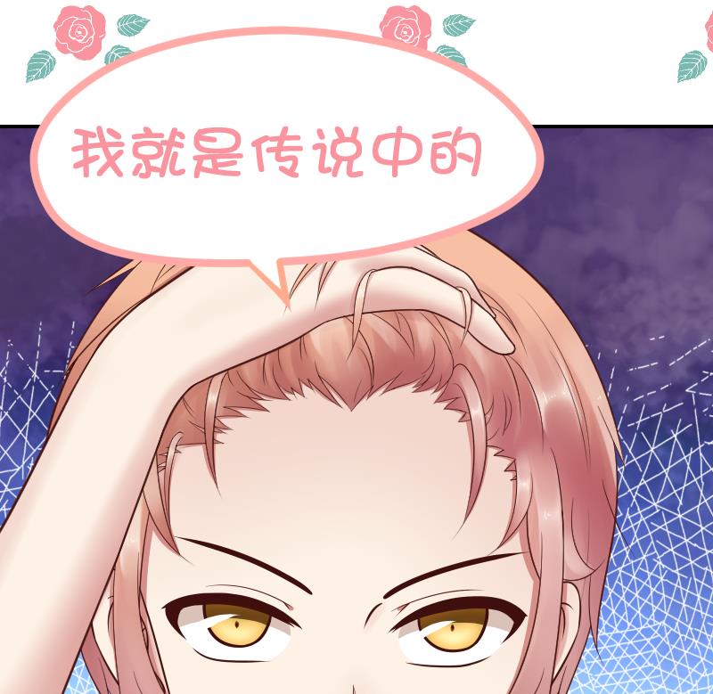 第47话 这误会怎么解得开！-第49话