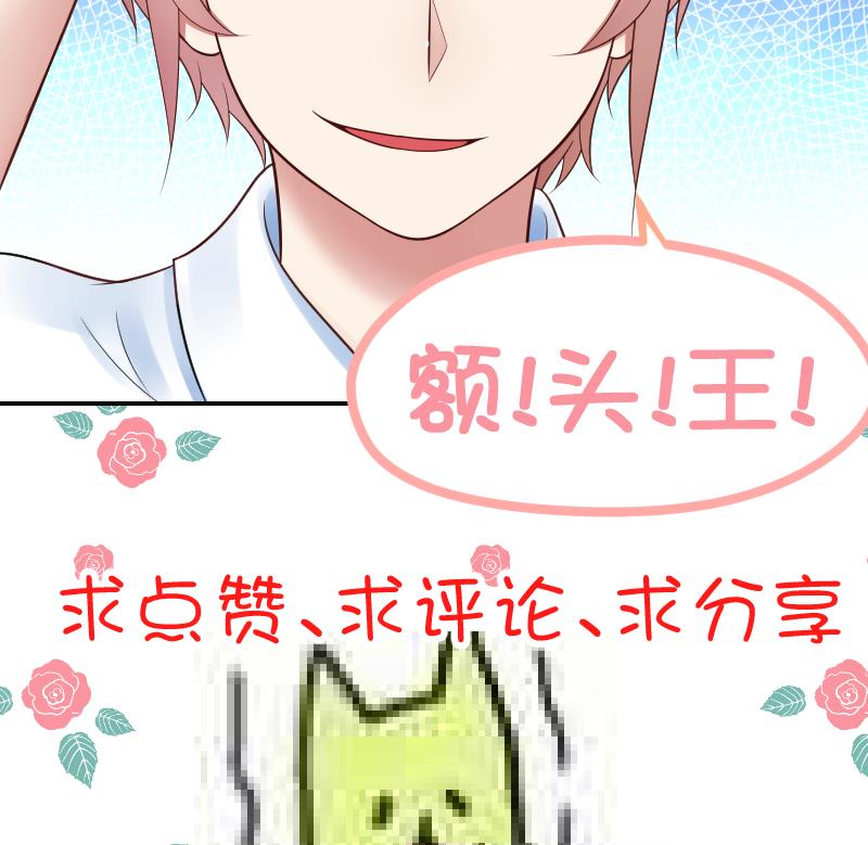 第47话 这误会怎么解得开！-第49话