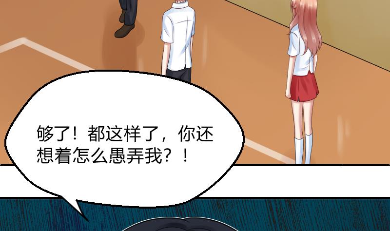 第47话 这误会怎么解得开！-第49话