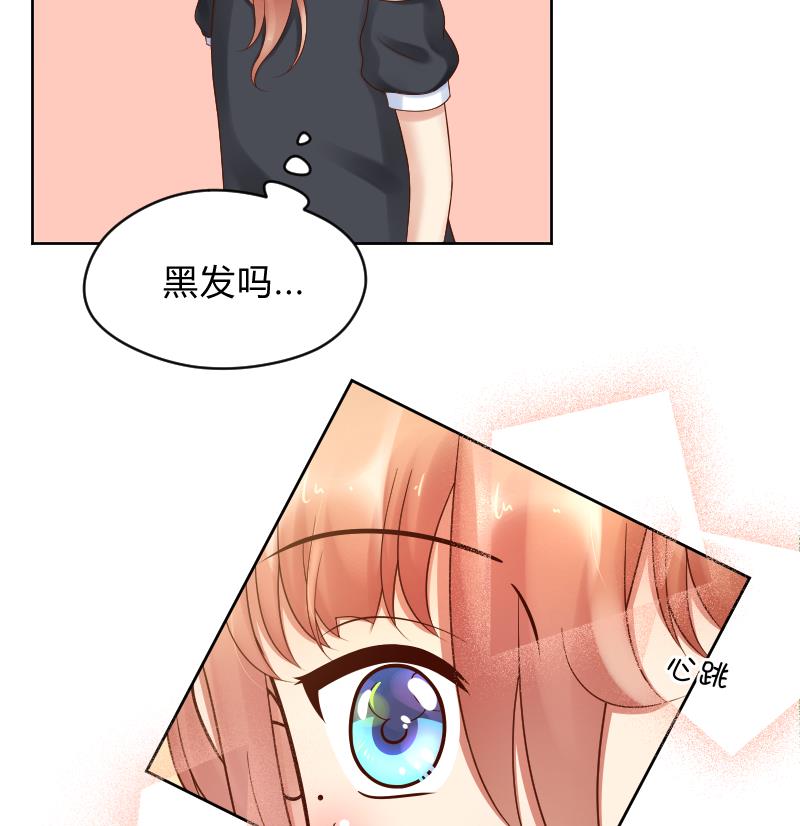 第49话 小瑜瑜你这个负心汉！-第51话