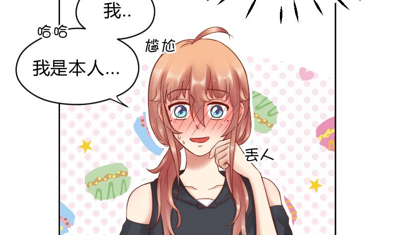 第49话 小瑜瑜你这个负心汉！-第51话