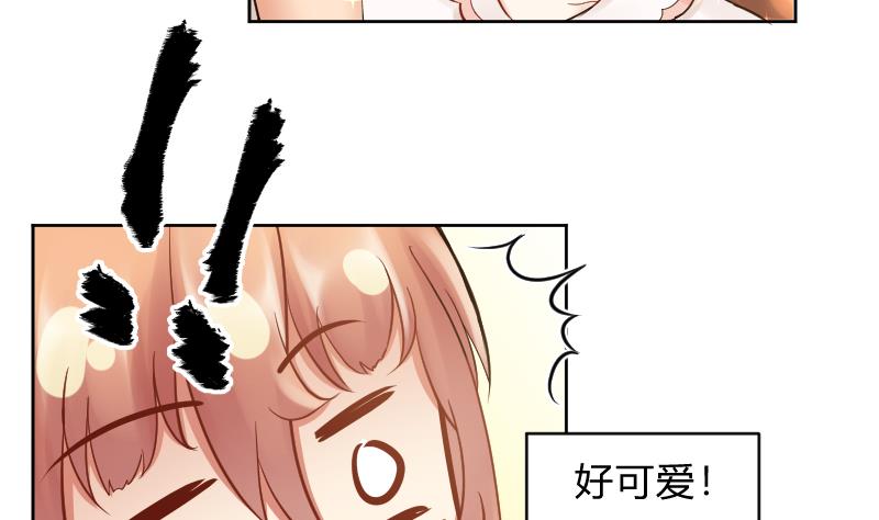 第49话 小瑜瑜你这个负心汉！-第51话